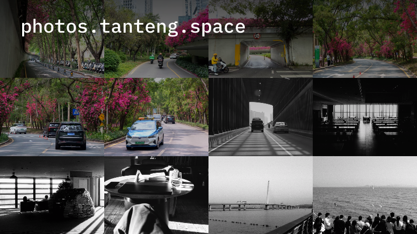 image from 将 Next.js 照片博客从 Vercel 迁移到腾讯云 Lighthouse