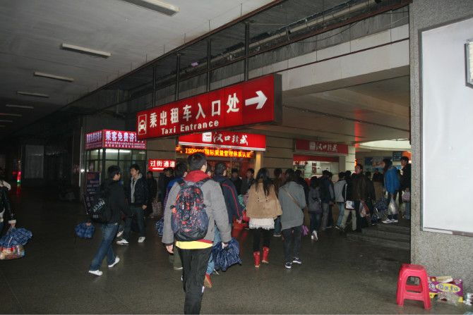返程路上